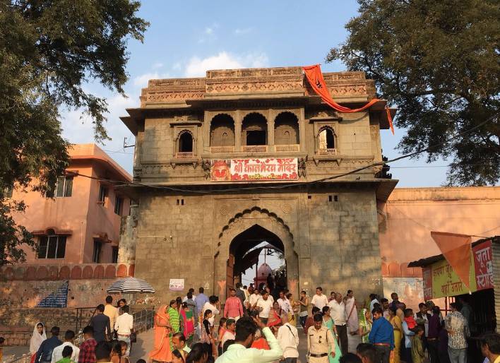 Kal Bhairav Mandir