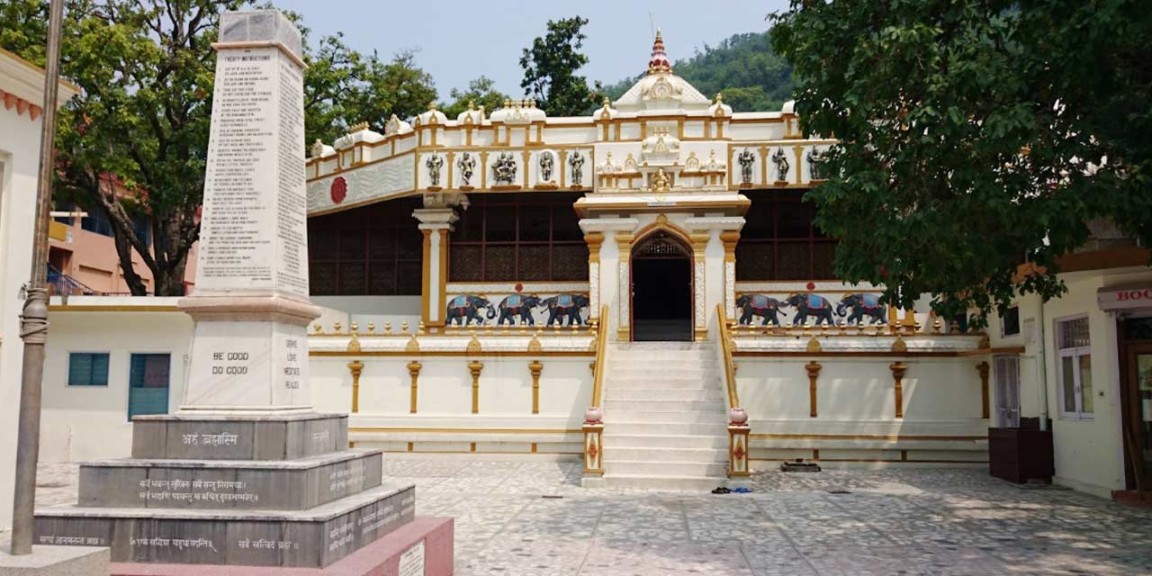 Shivananda Ashram