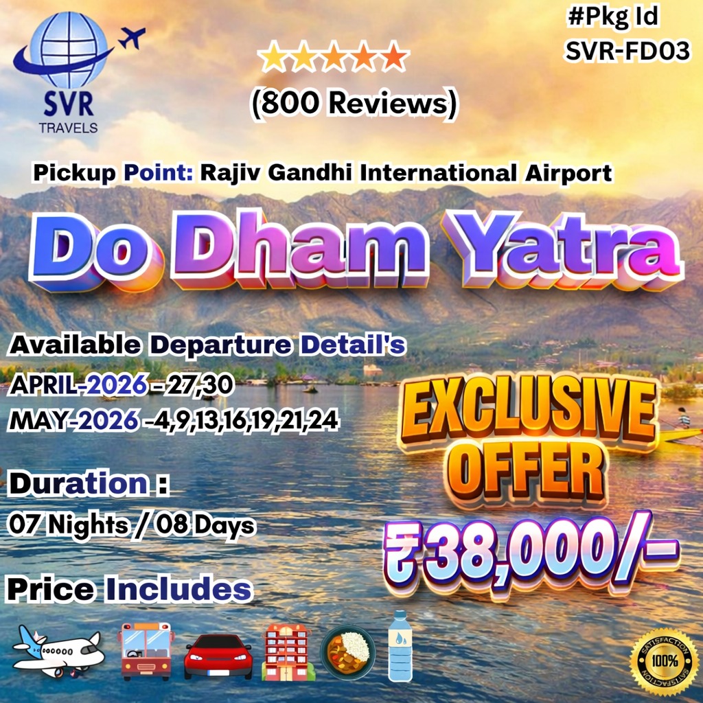 Destination Image