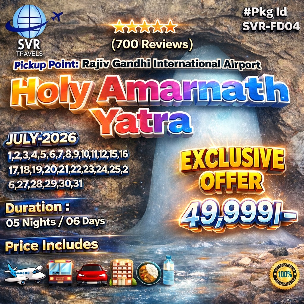 Destination Image