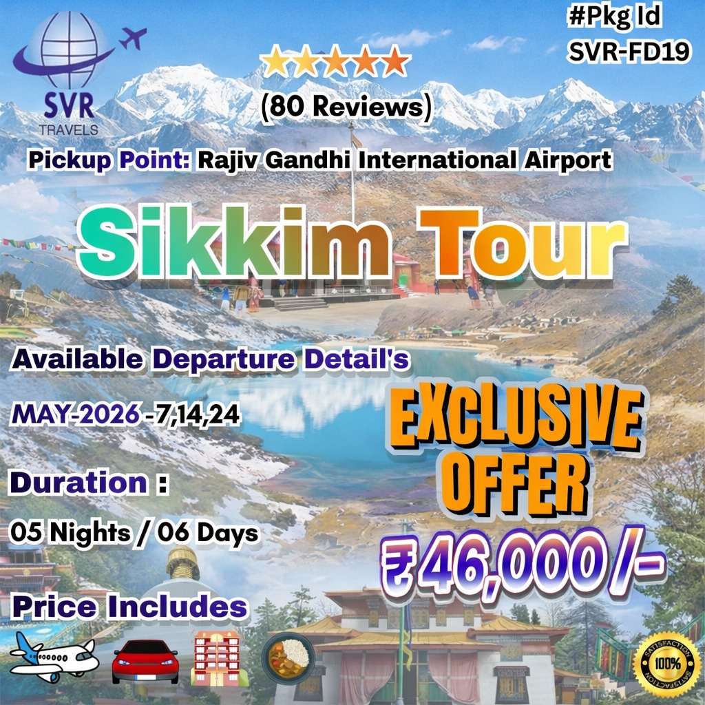 Destination Image